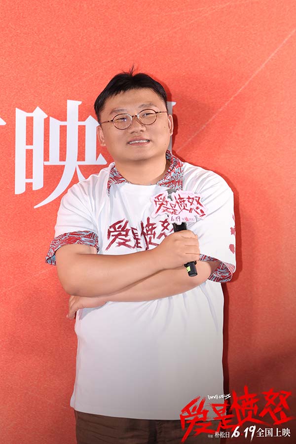 《爱是愤怒》今日上映！终极预告重磅上线 端午最生猛热血爱情片直击普通人敢怒敢爱的赤诚(图2)