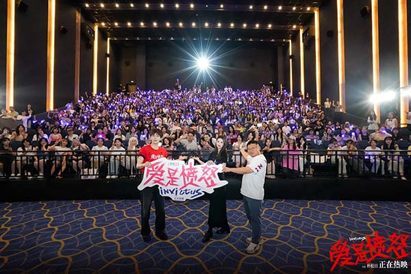 电影《爱是愤怒》上映首日同档期新片上座率第一 西安路演热度高涨大众共情解读“愤怒是爱的铠甲”(图7)