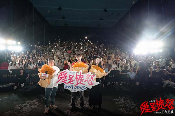 电影《爱是愤怒》上映首日同档期新片上座率第一 西安路演热度高涨大众共情解读“愤怒是爱的铠甲”(图8)