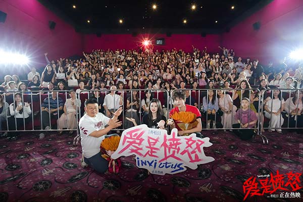 电影《爱是愤怒》上映首日同档期新片上座率第一 西安路演热度高涨大众共情解读“愤怒是爱的铠甲”(图6)