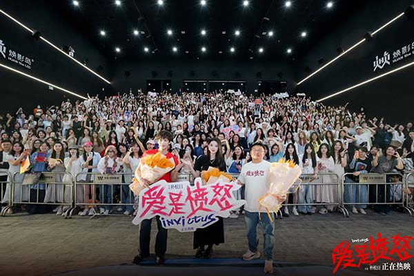 电影《爱是愤怒》上映首日同档期新片上座率第一 西安路演热度高涨大众共情解读“愤怒是爱的铠甲”(图9)