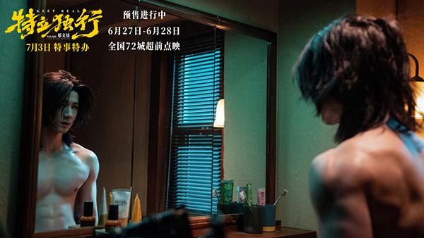 6《特立独行》王长海下决心.jpg 6《特立独行》王长海下决心.jpg