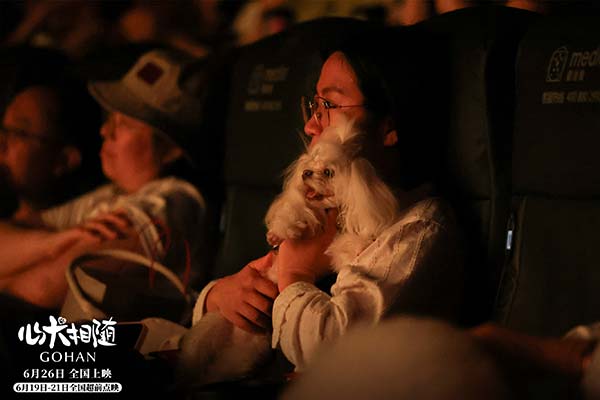 泰国高分爆款《心犬相随》首映礼主创来华 人狗真挚情感引爆口碑(图3)