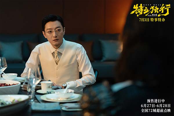 5《特立独行》苏小玎饰赵金丰.jpg 5《特立独行》苏小玎饰赵金丰.jpg