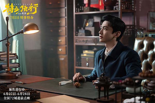 1《特立独行》白敬亭饰演王长海.jpg 1《特立独行》白敬亭饰演王长海.jpg