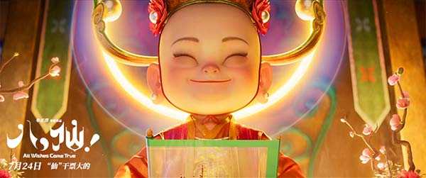 5-动画电影《八仙！》蓬莱仙境的人气王——财神.jpg