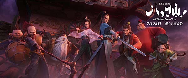 3-八仙集结，携手迎敌.jpg