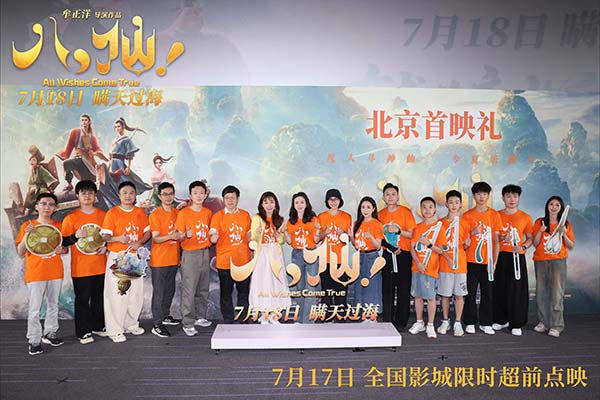 14、大合照2.jpg