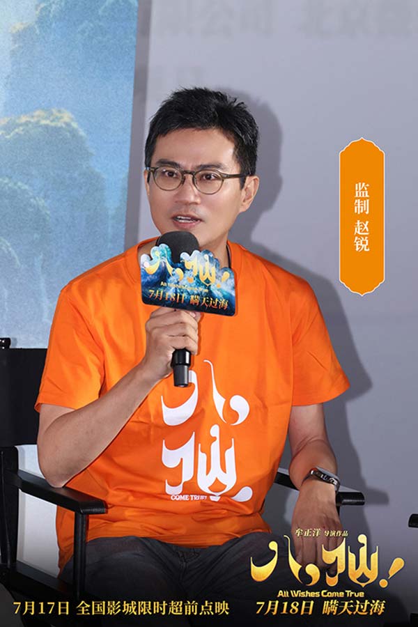 1、监制赵锐.jpg
