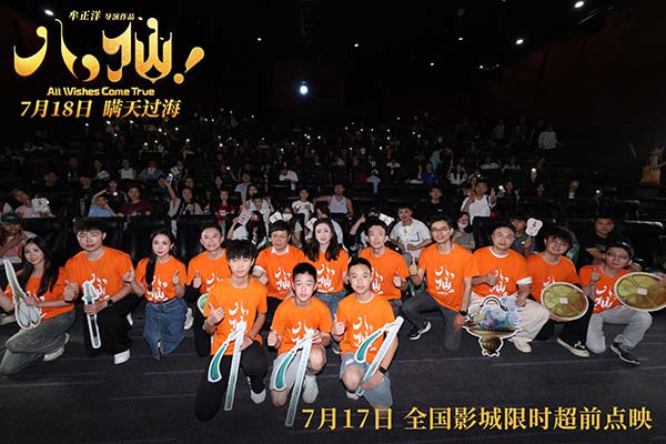 13、大合照1.jpg