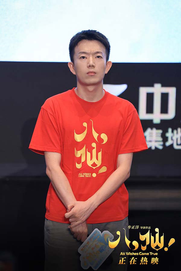 6、电影《八仙!》导演、编剧牟正洋.jpg 6、电影《八仙!》导演、编剧牟正洋.jpg