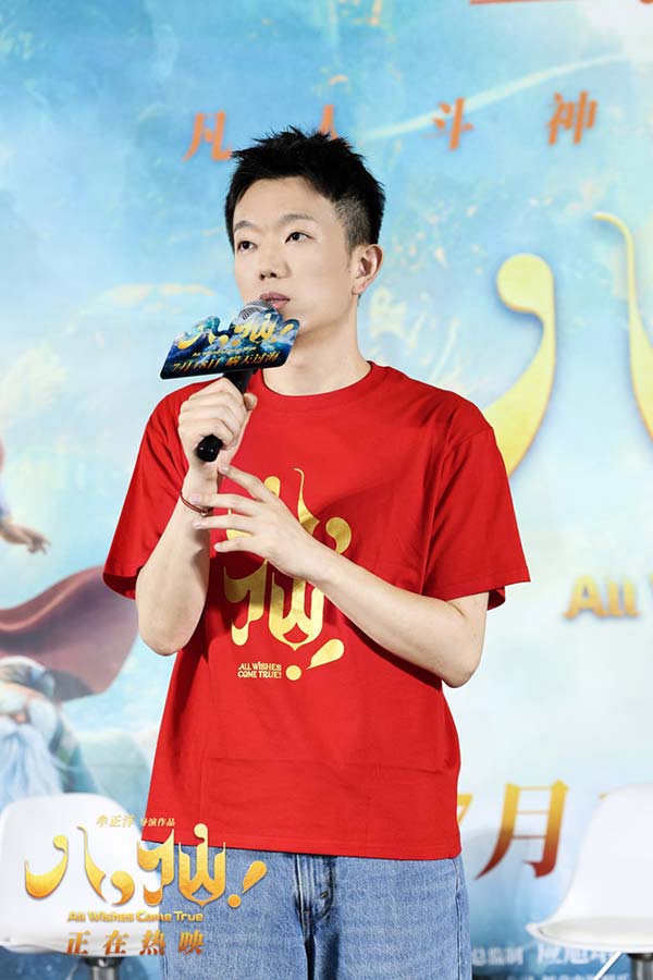 1、电影《八仙！》导演兼编剧牟正洋.jpg