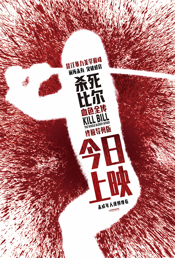 上映海报.jpg